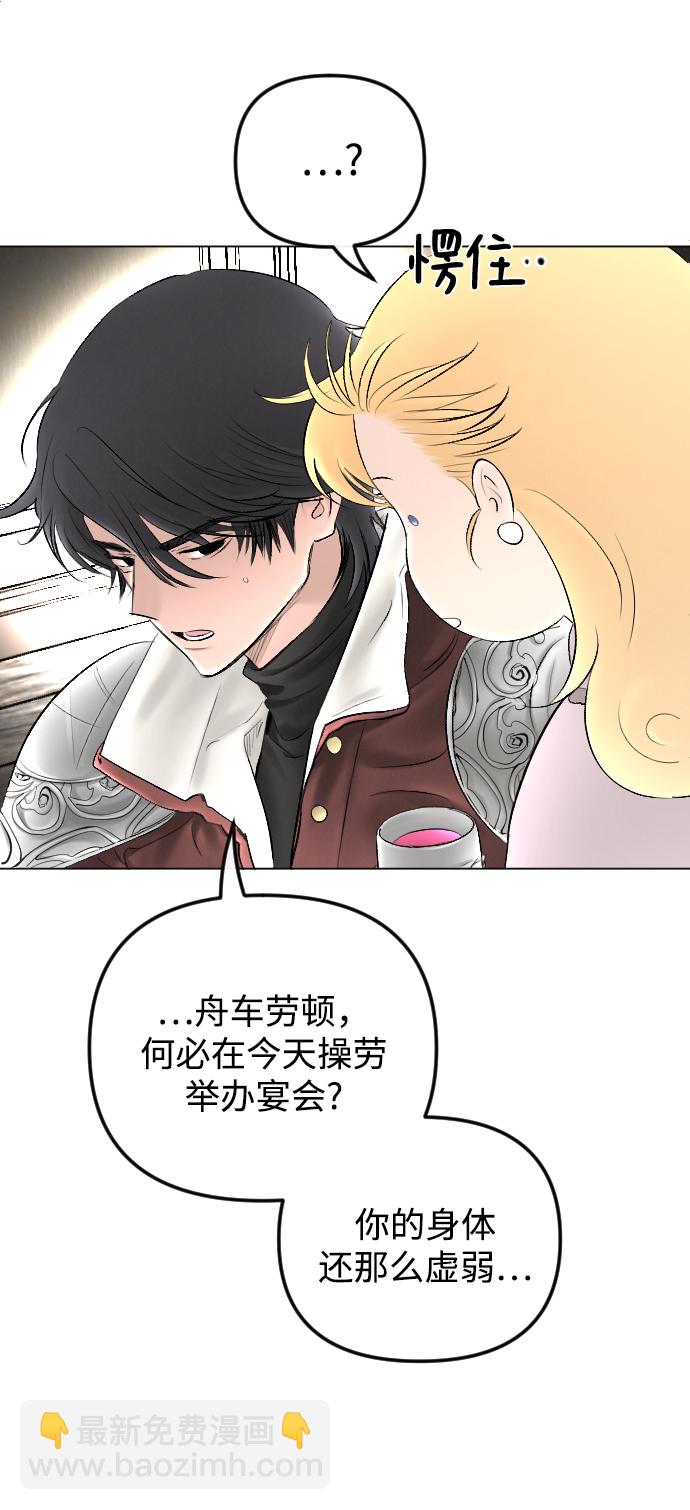 第73话8