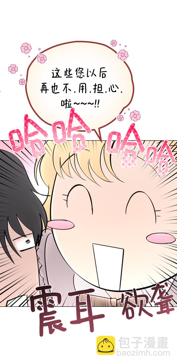 第73话9