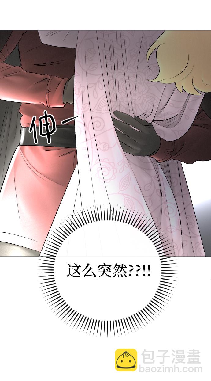 第74话2