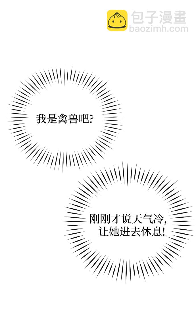 第74话20