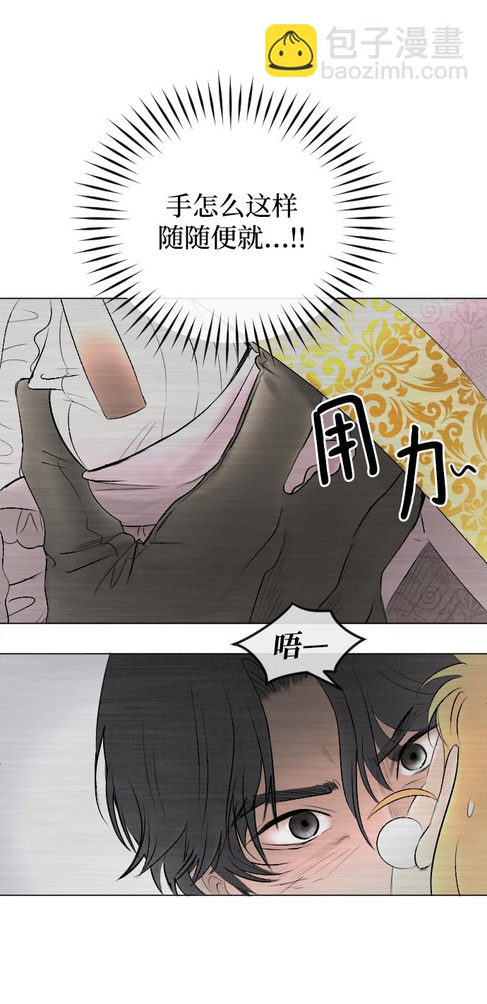 第74话21