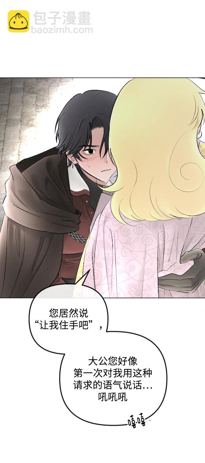 第74话24