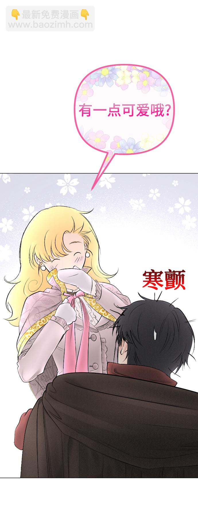 第74话25