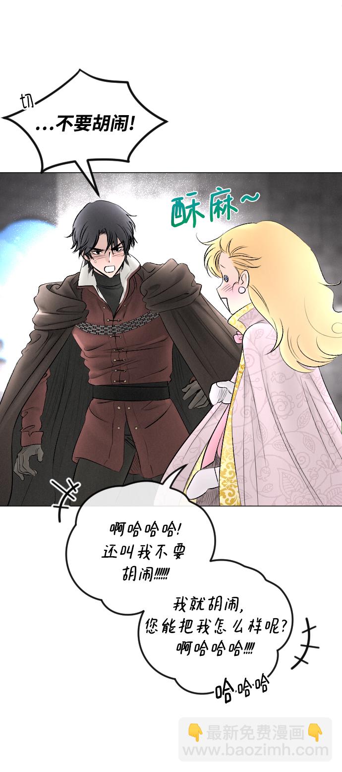 第74话26