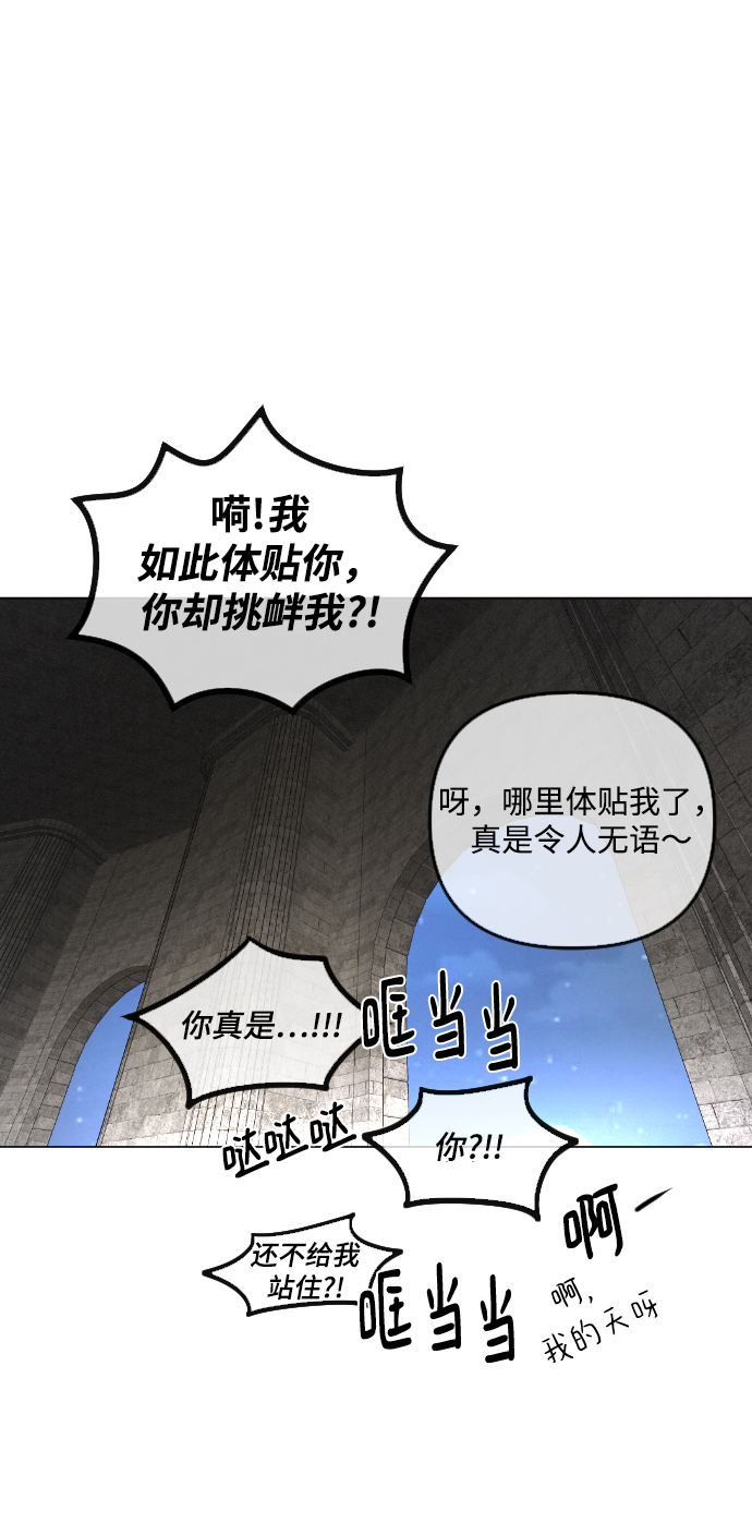 第74话27