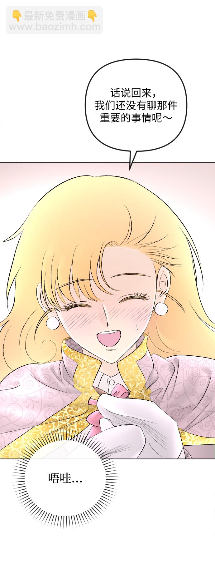 第74话29