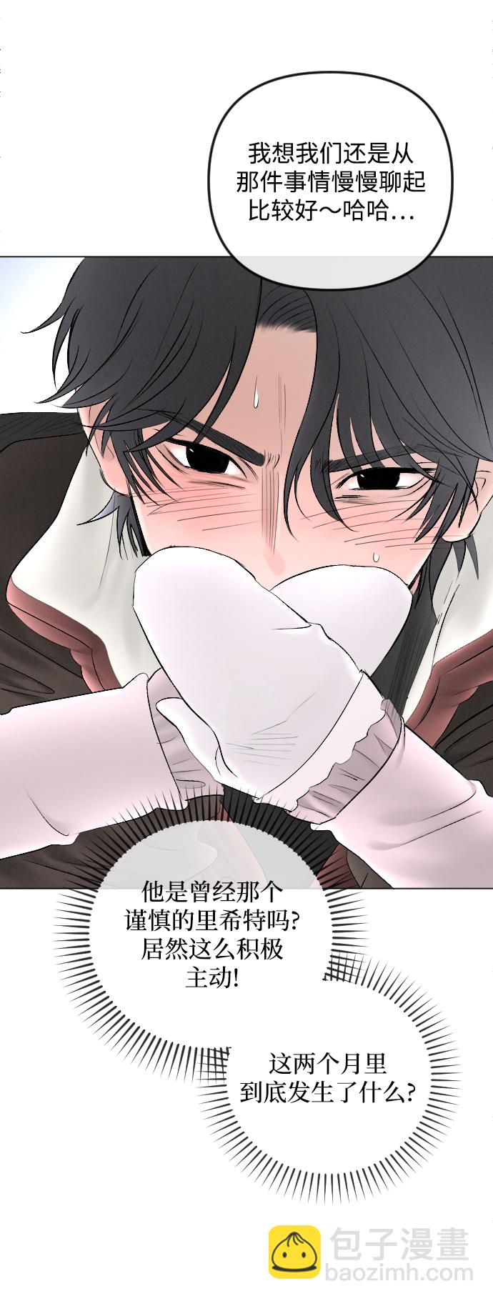 第74话30