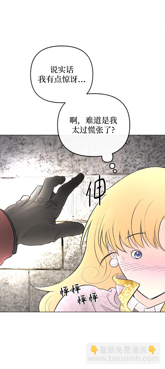 第74话31