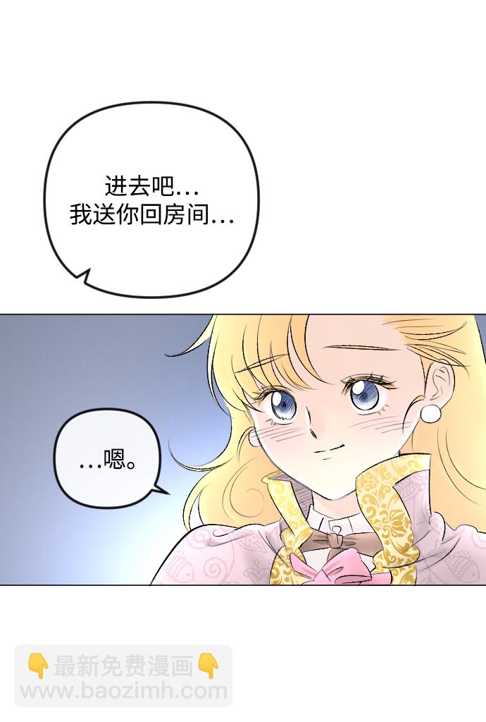 第74话35
