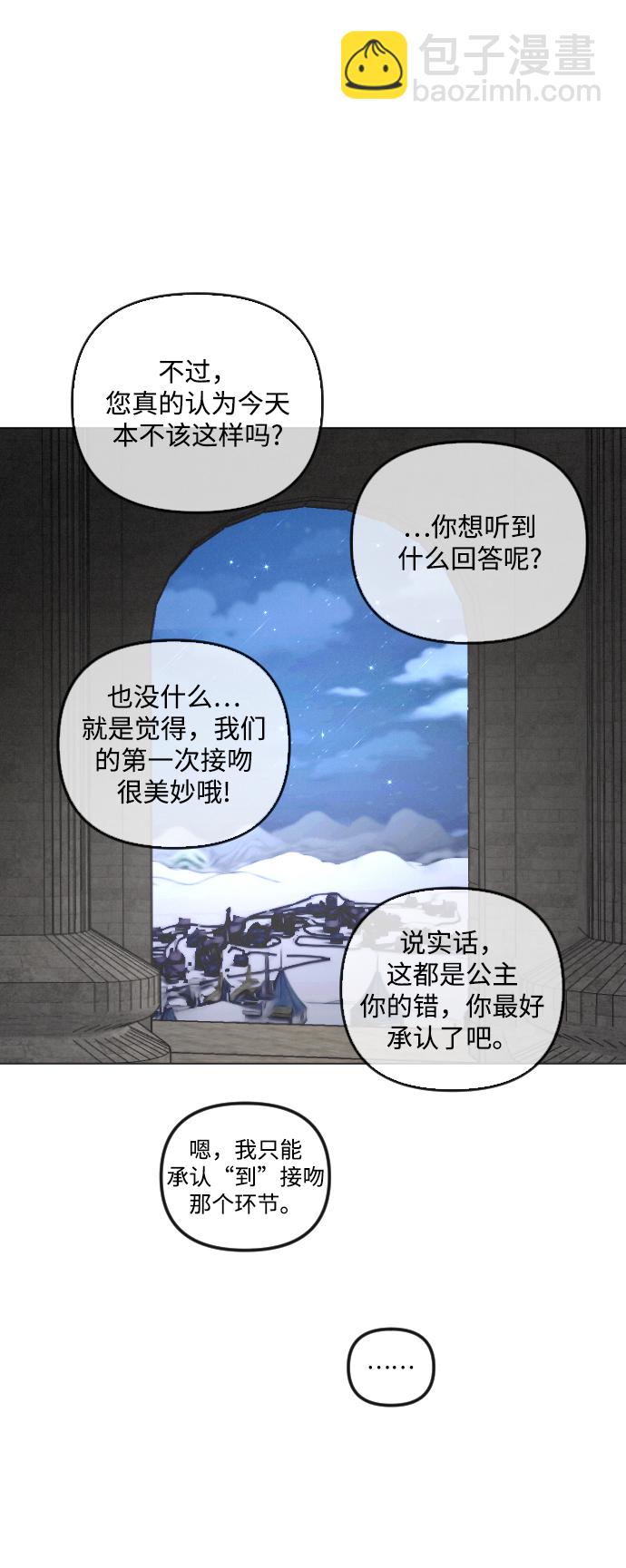 第74话36