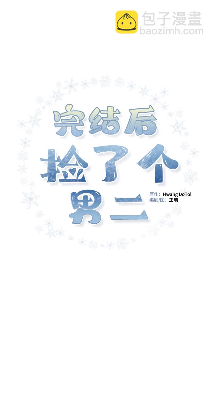 第74话37