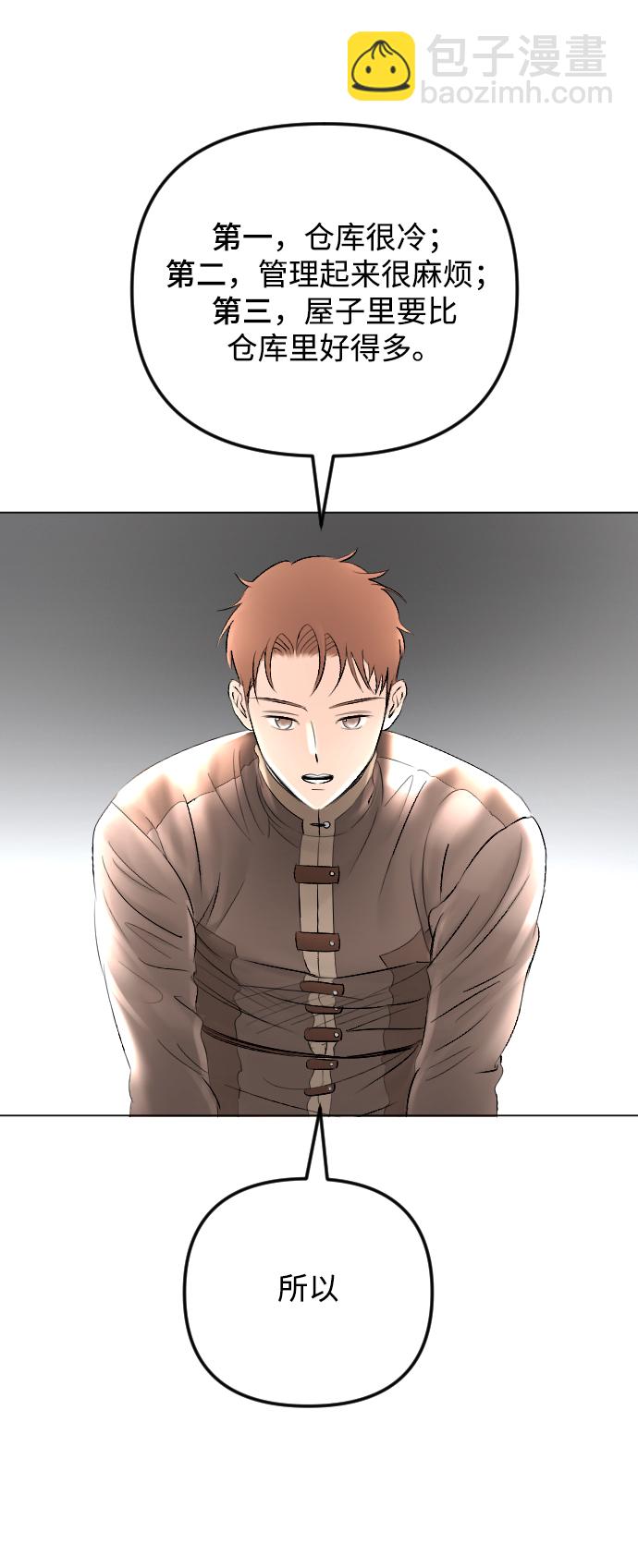 第74话39