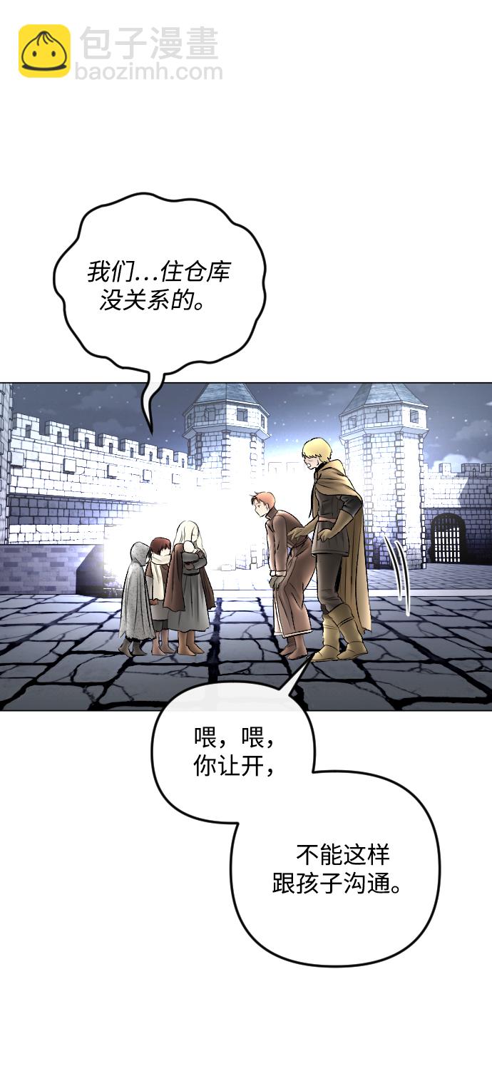 第74话41
