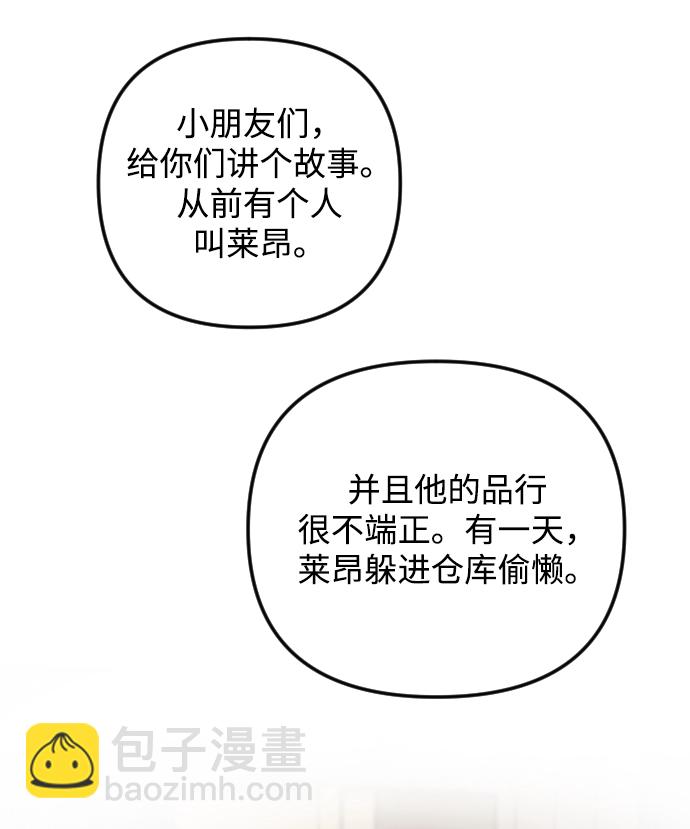 第74话42