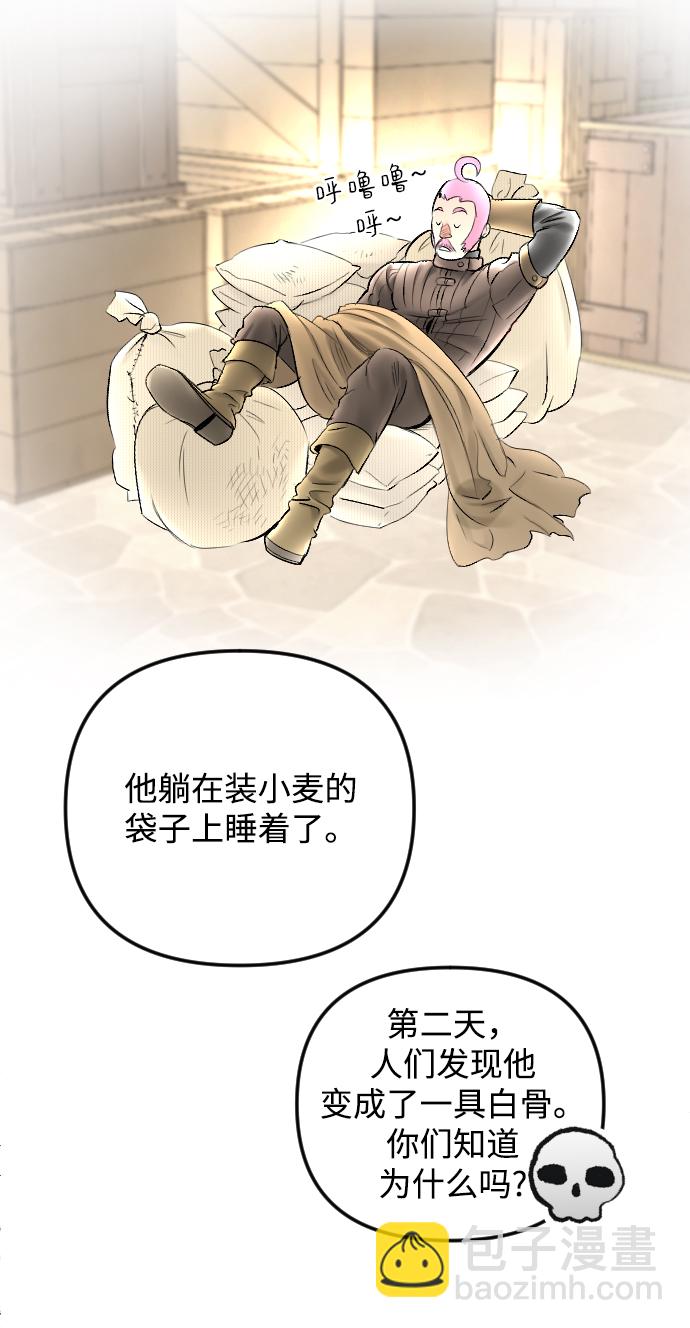 第74话43