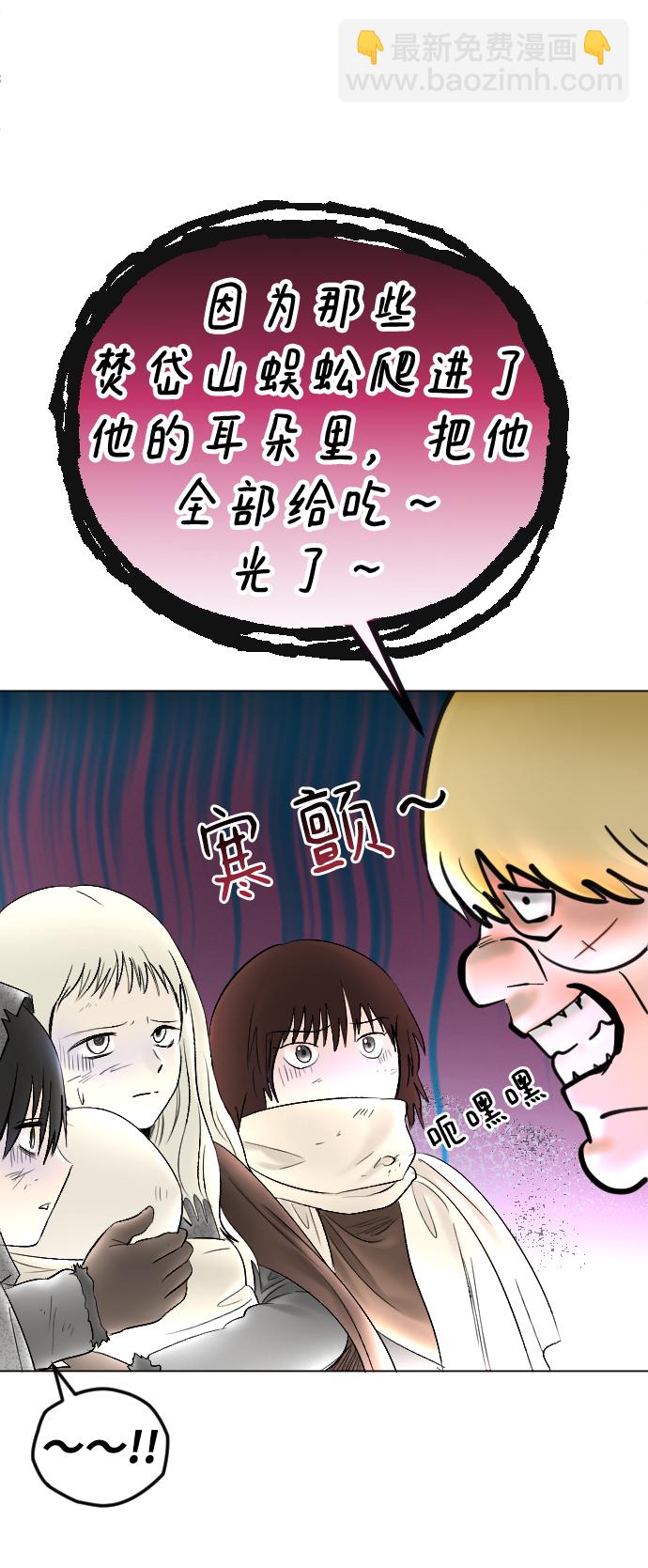 第74话44