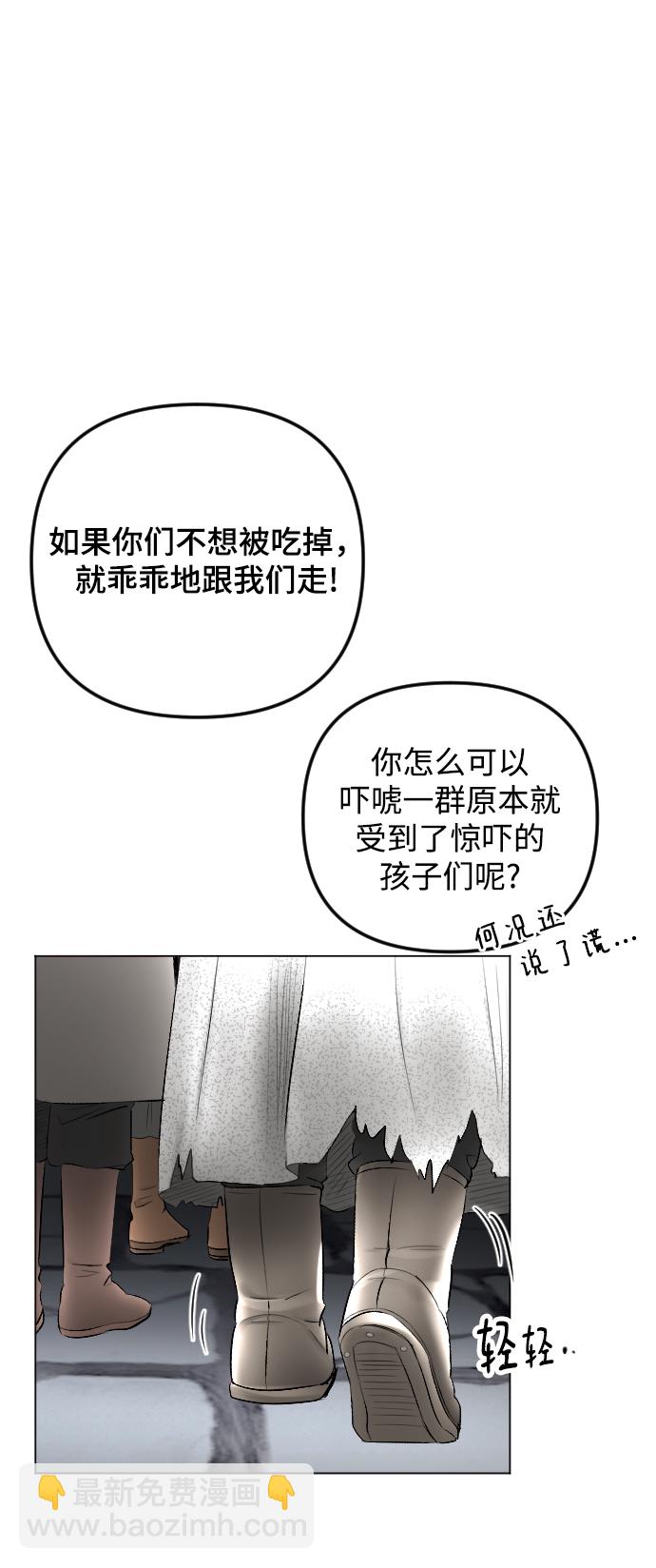 第74话45