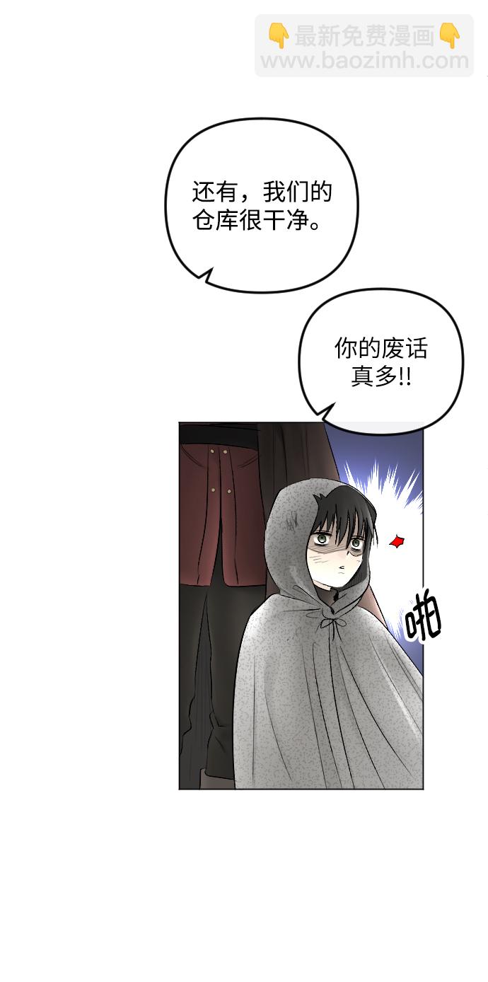 第74话46