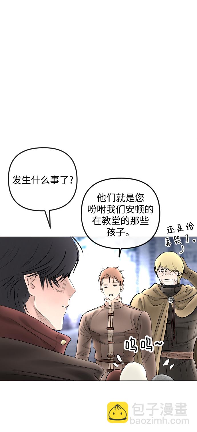 第74话53