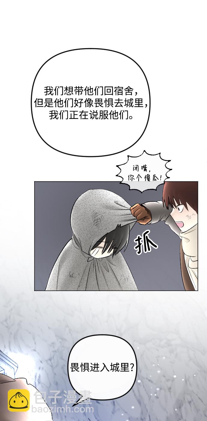 第74话54