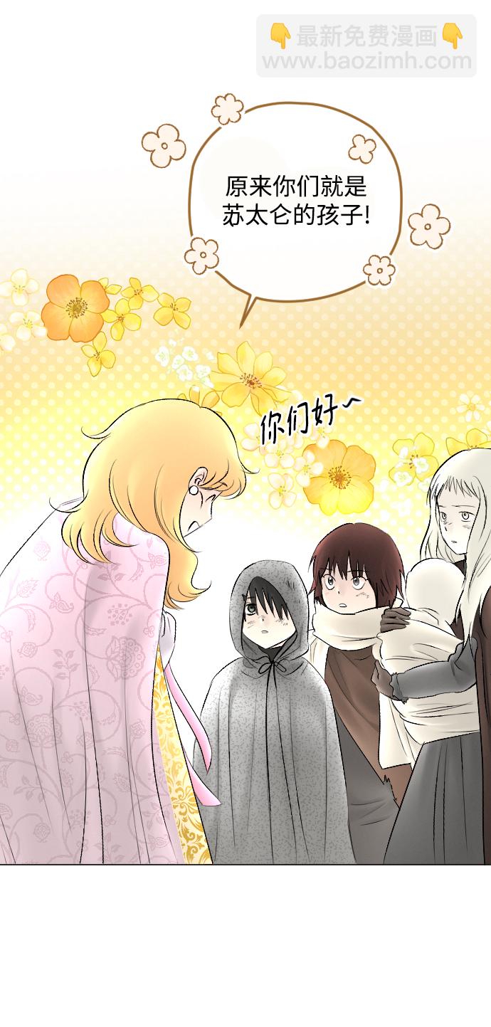 第74话58