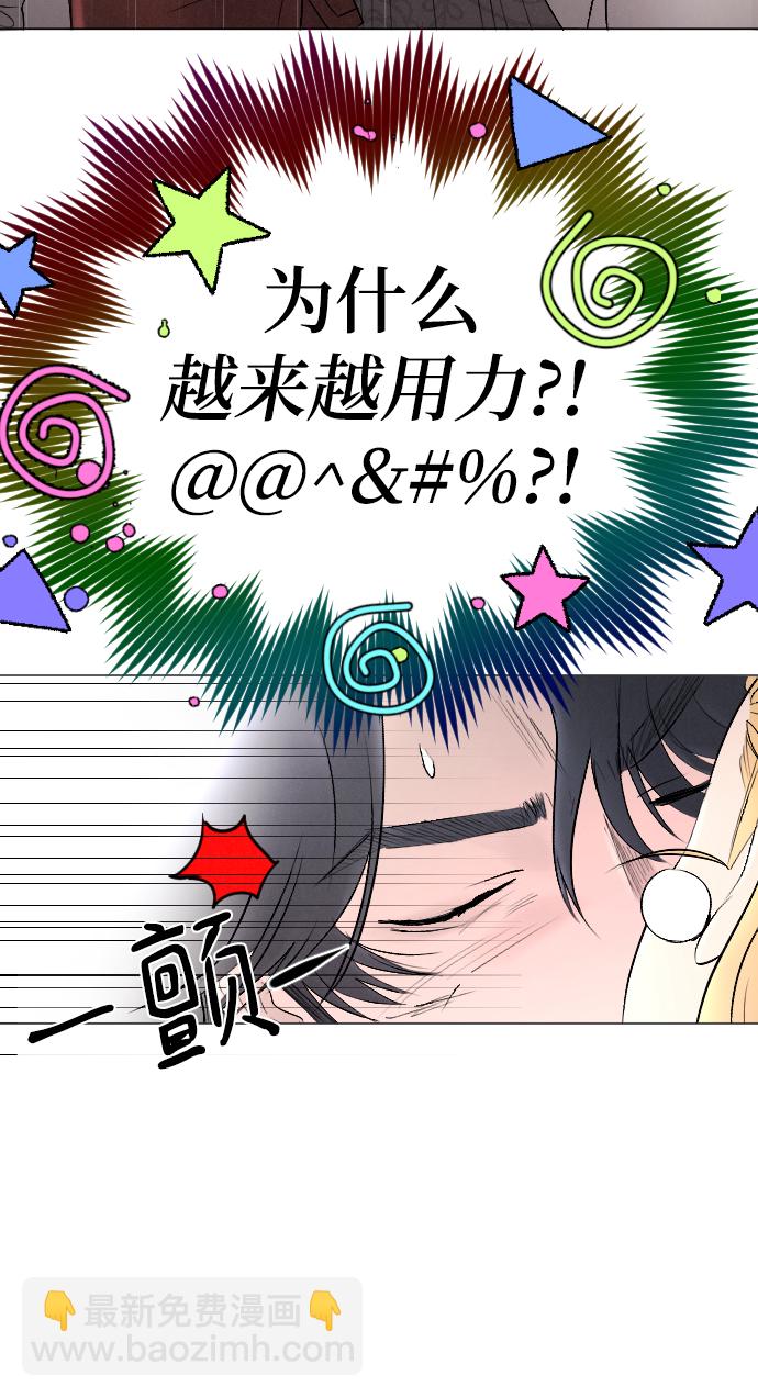 第74话6
