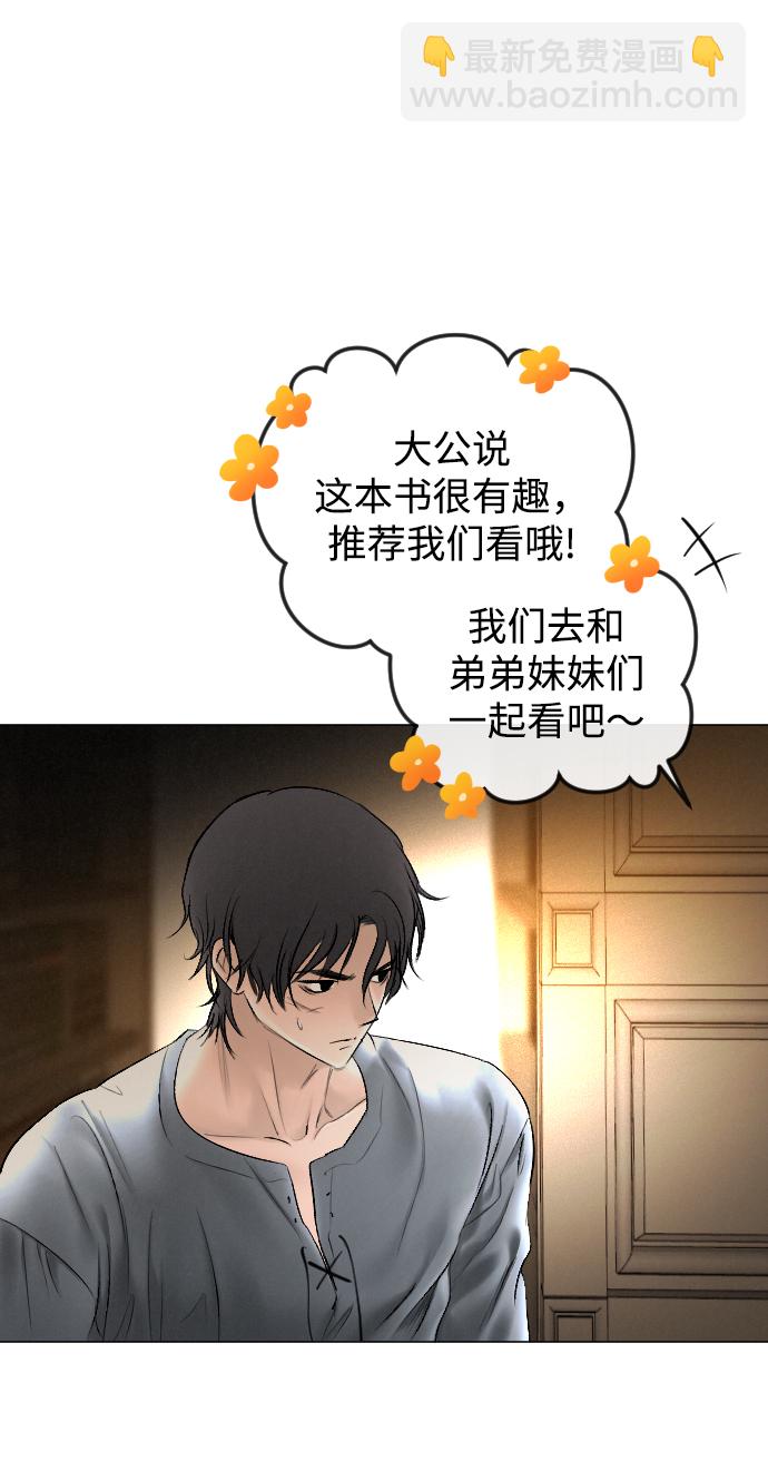 第75话10
