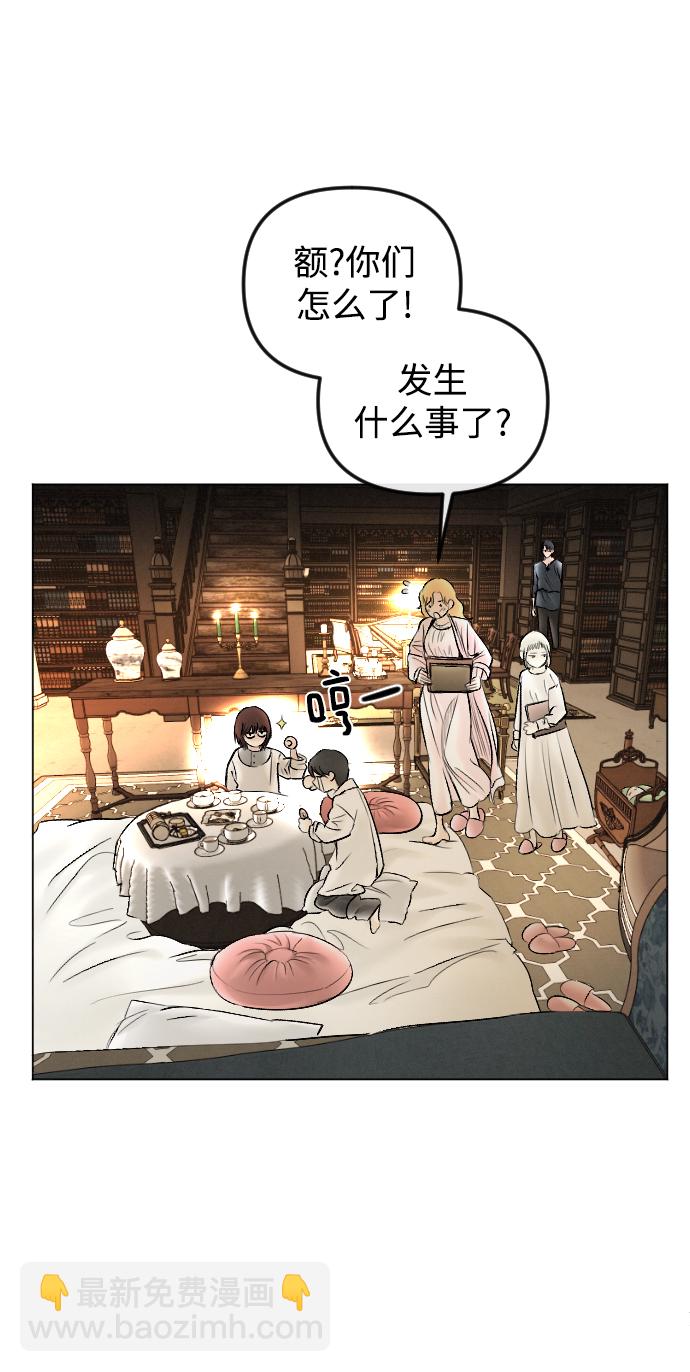 第75话11