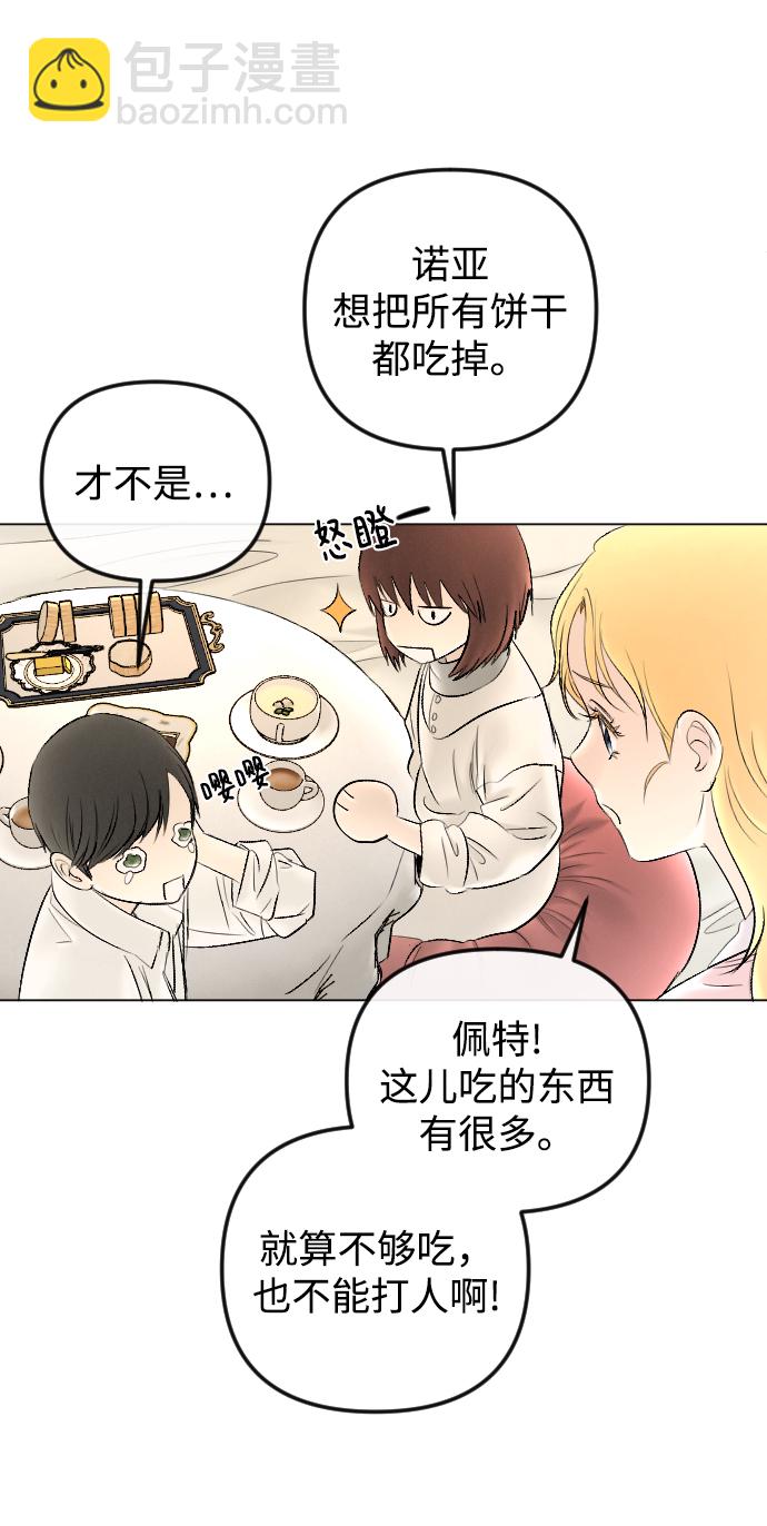 第75话12