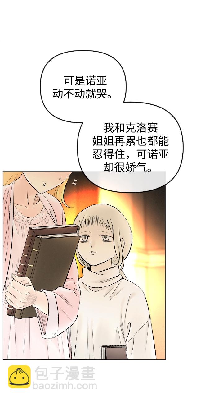 第75话13