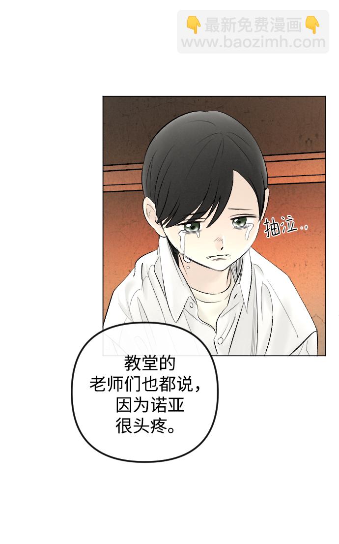 第75话14