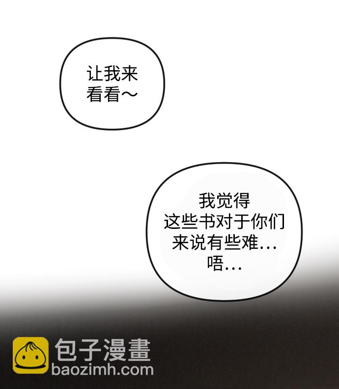 第75话2