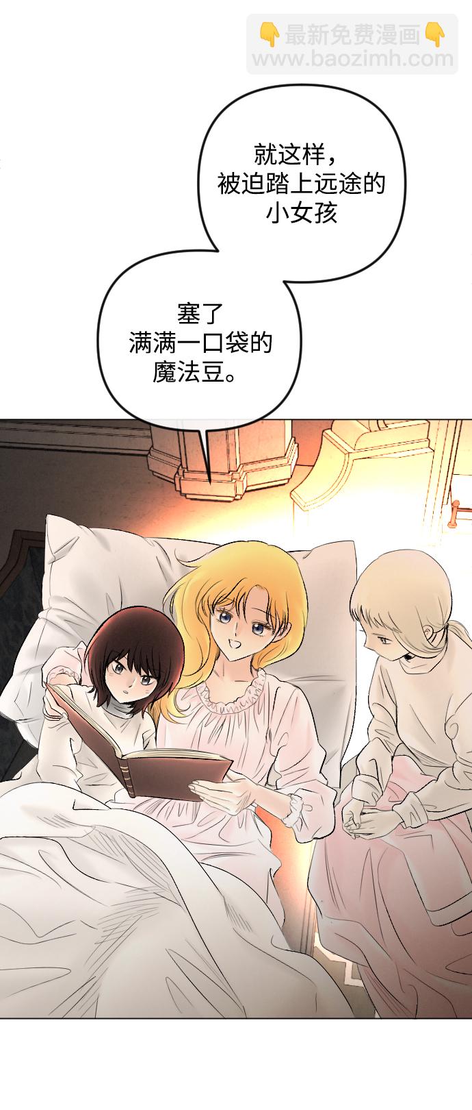 第75话20
