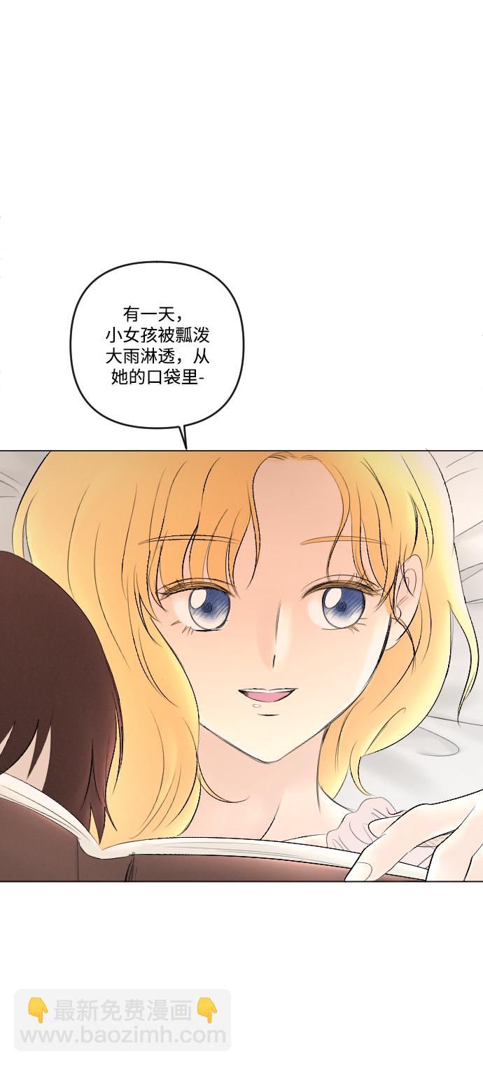 第75话21