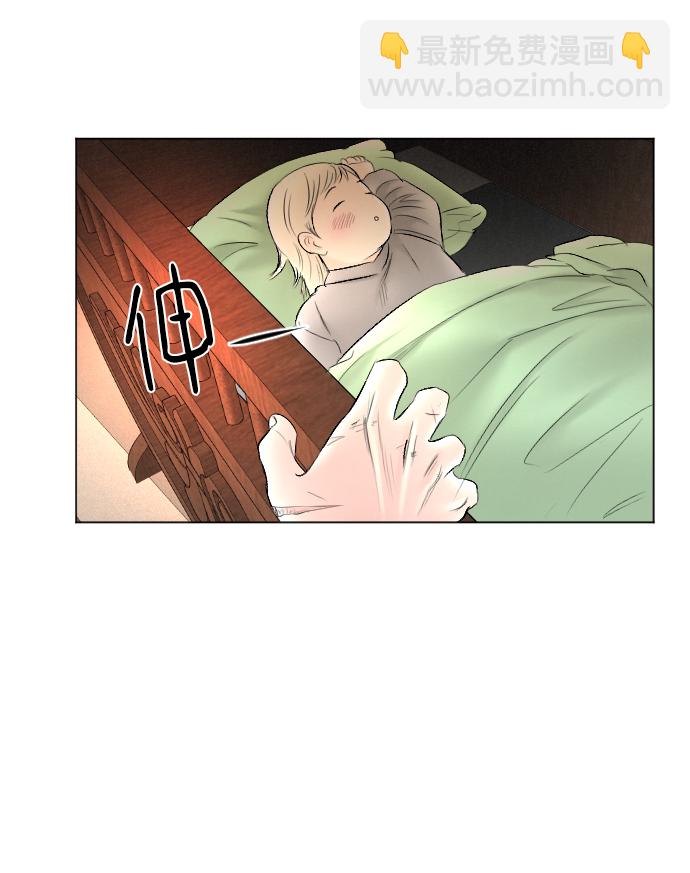 第75话24