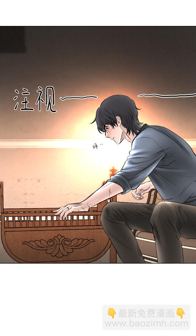 第75话25