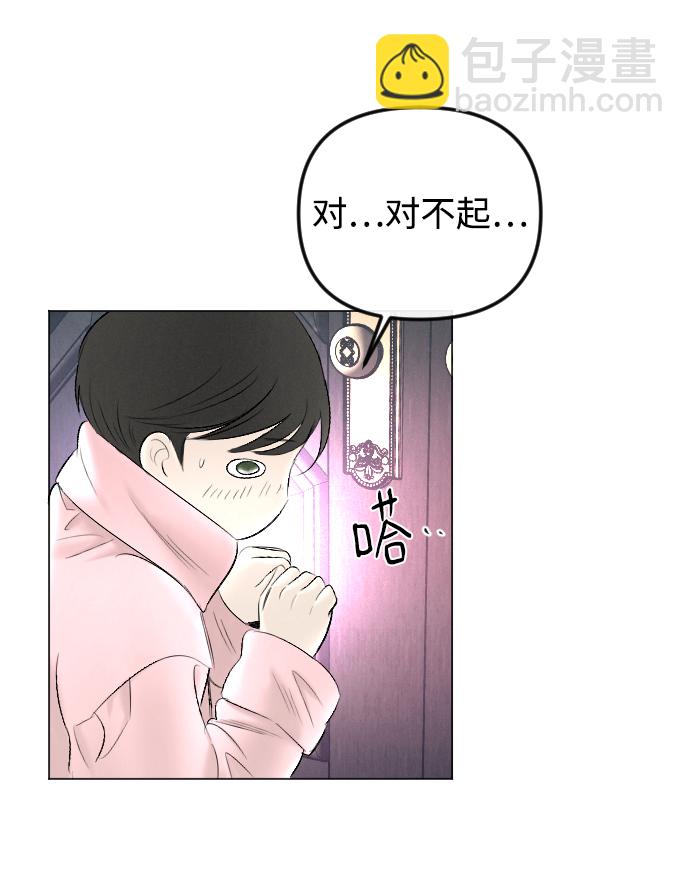 第75话28