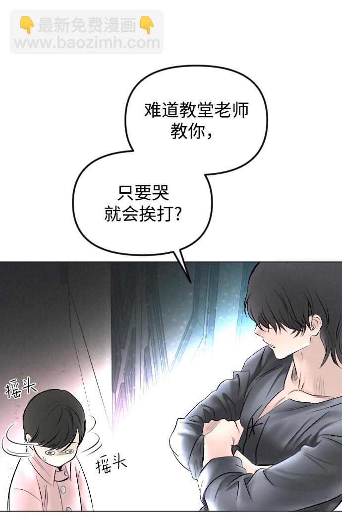 第75话29