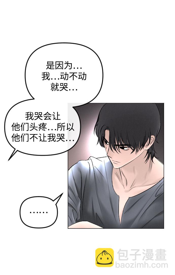 第75话30