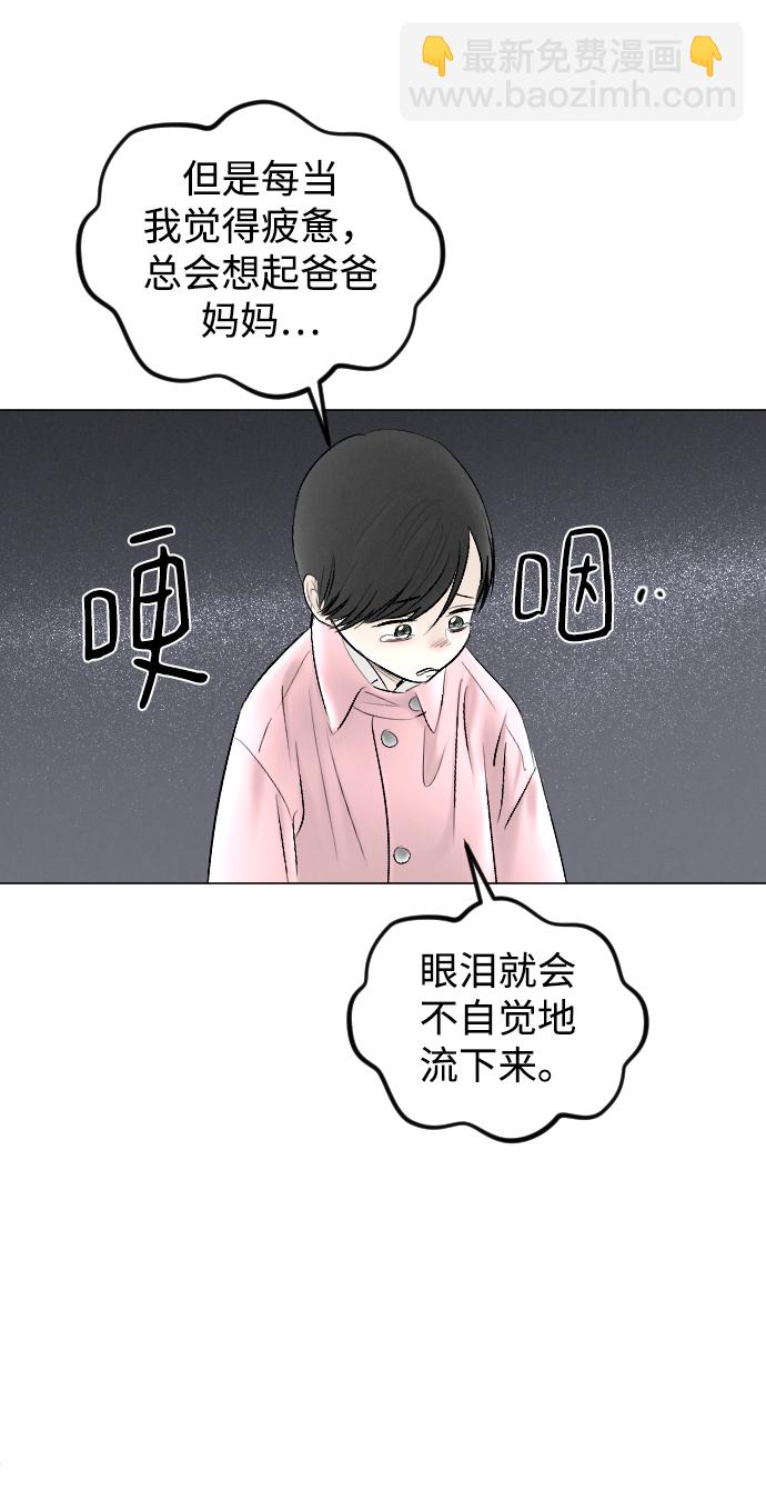 第75话31