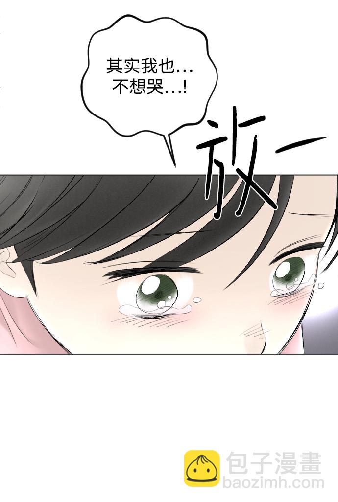 第75话32