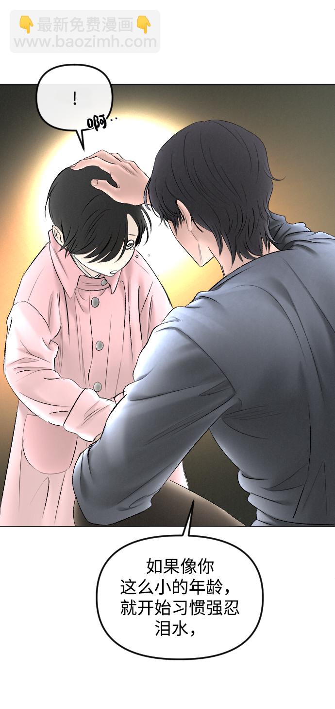 第75话33