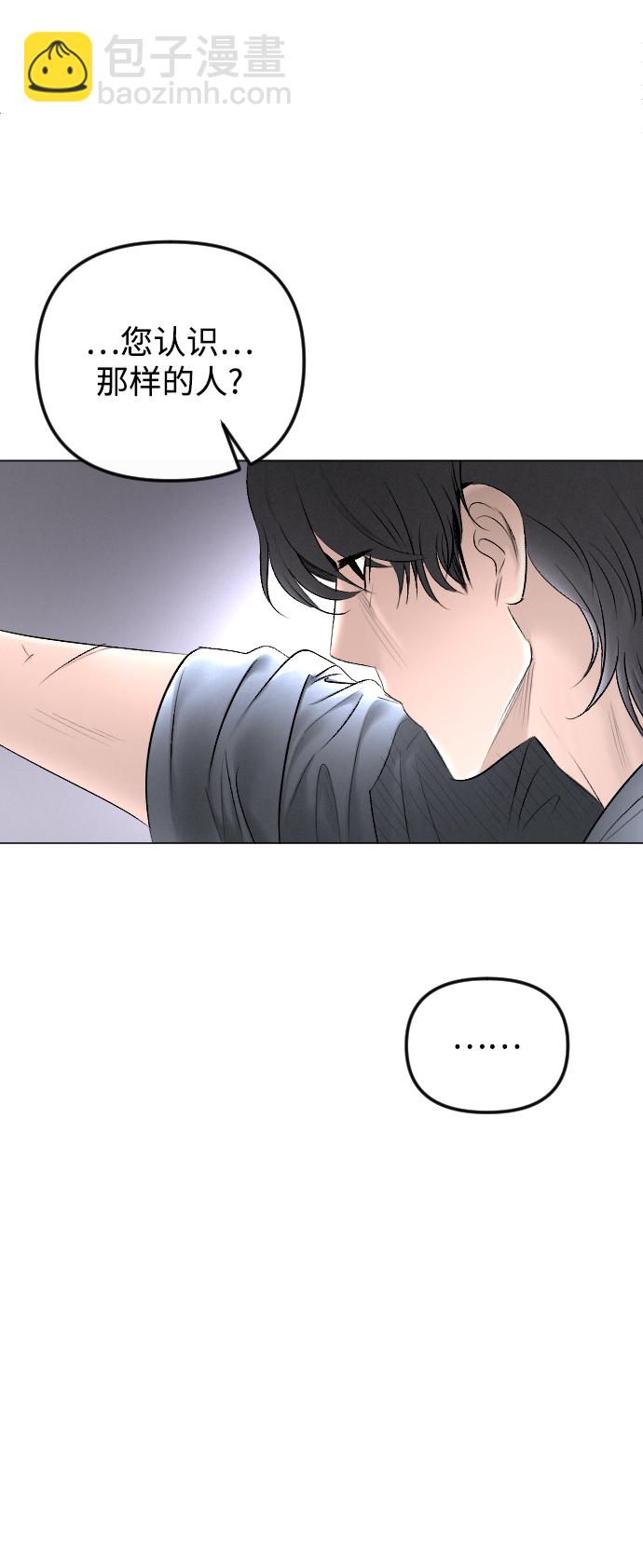 第75话35
