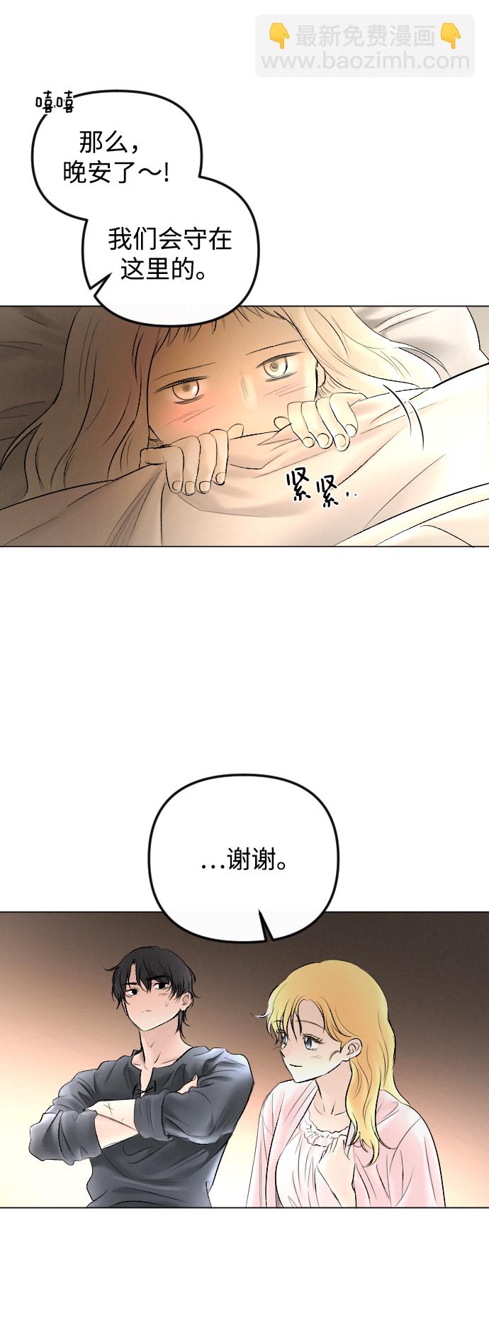 第75话37