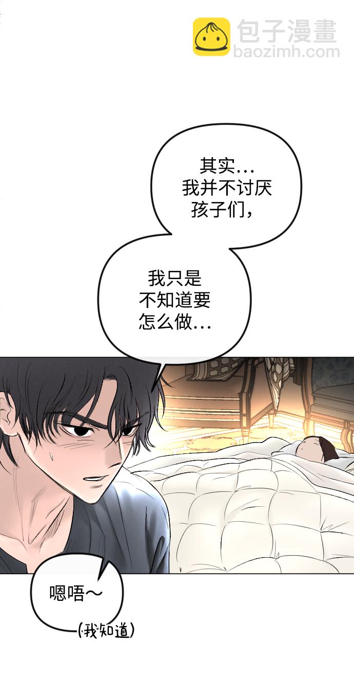 第75话39