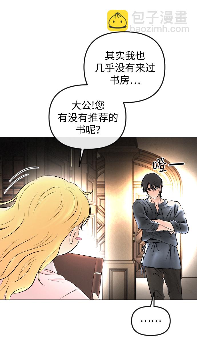 第75话4