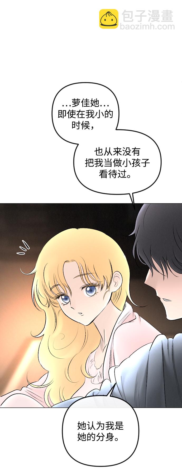 第75话40
