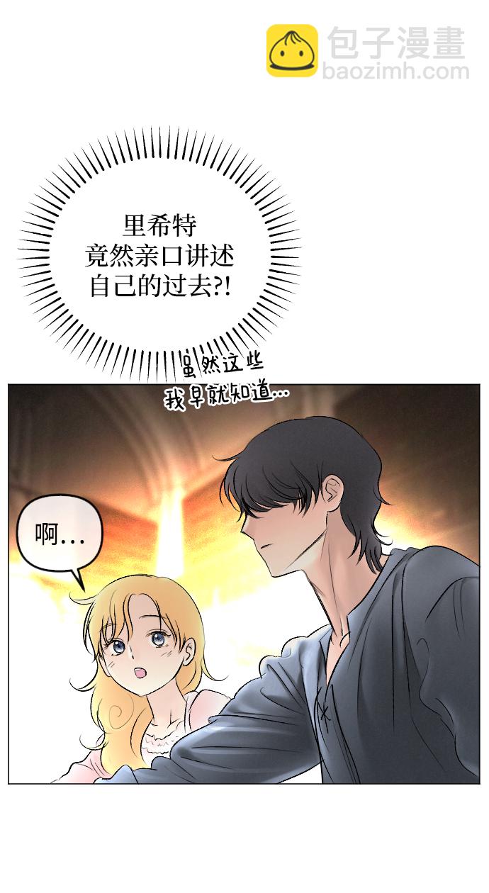 第75话41