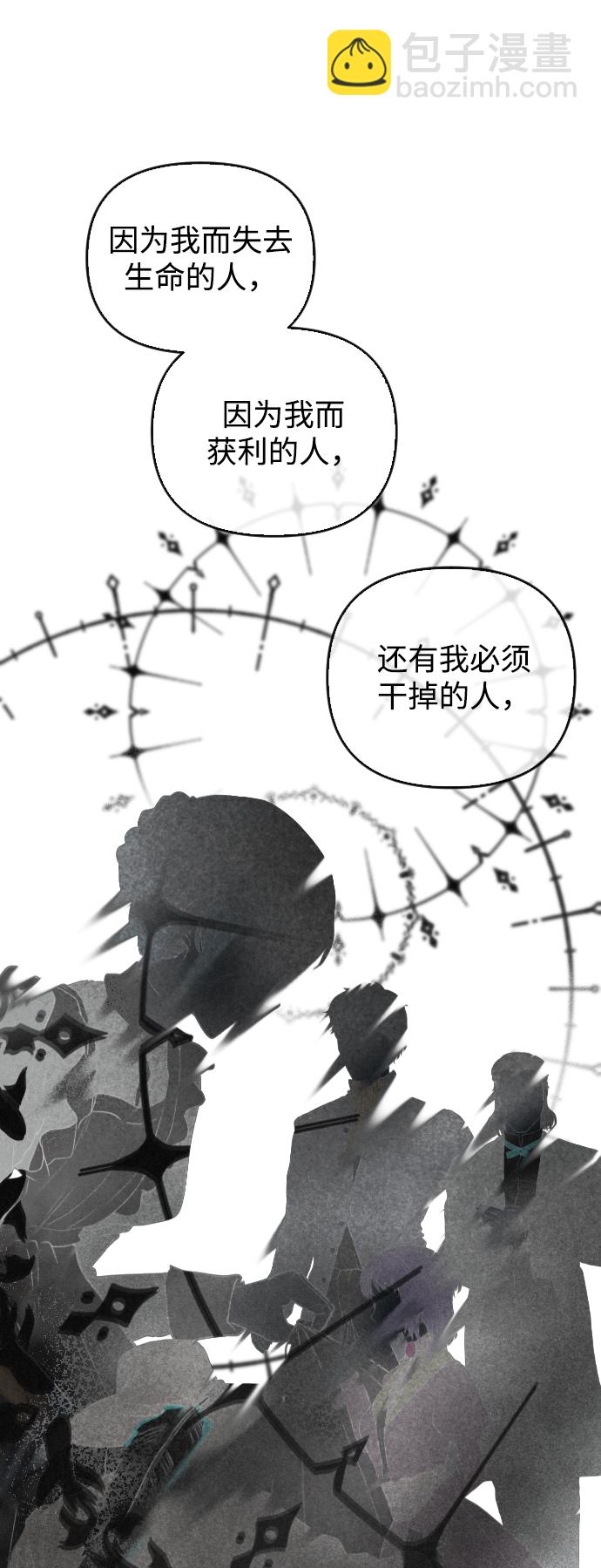 第75话42
