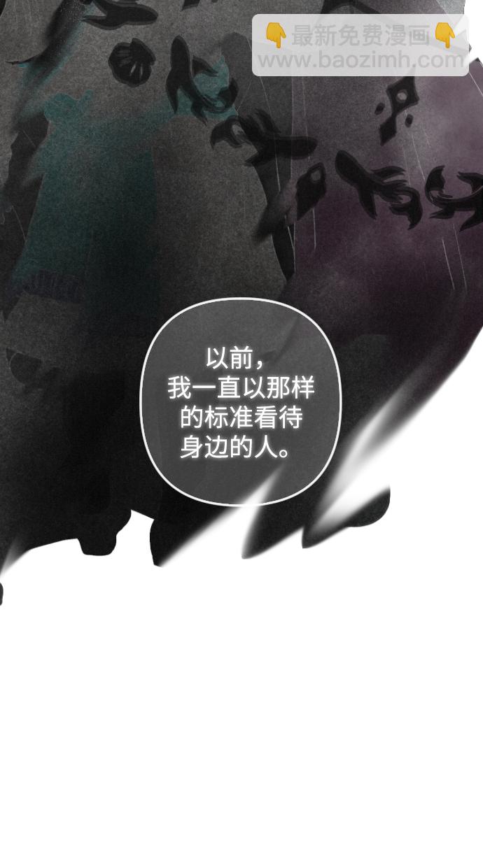 第75话43